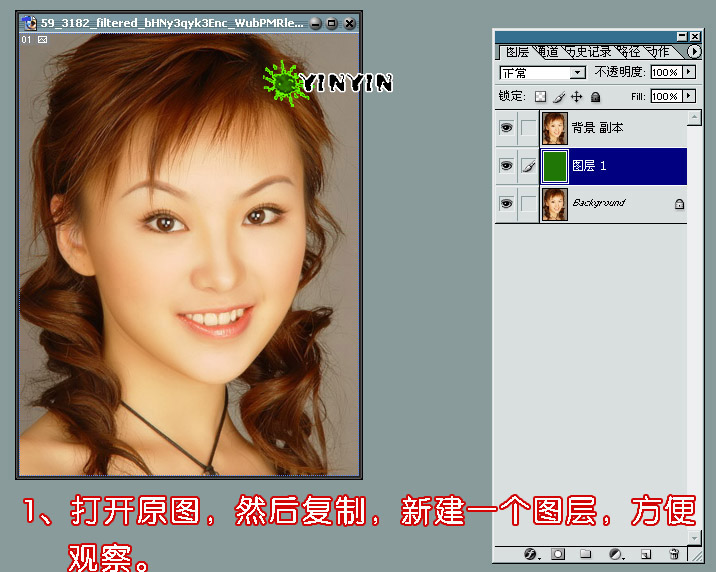教大家用色彩范围的方法抠图